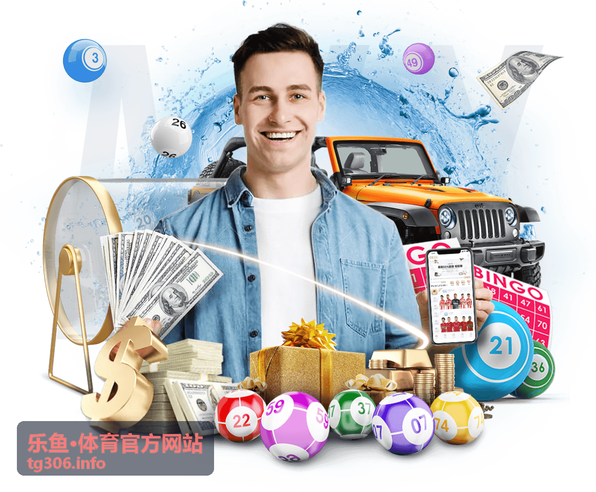 乐鱼·体育官方网站赛事信息服务图